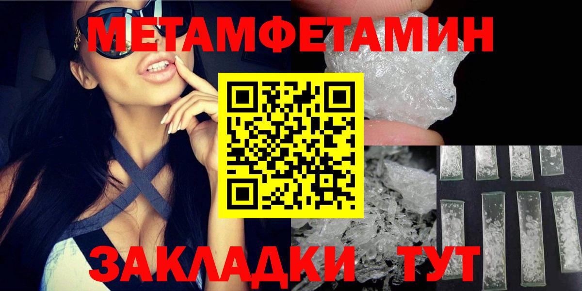 АМФ VHQ Стрежевой