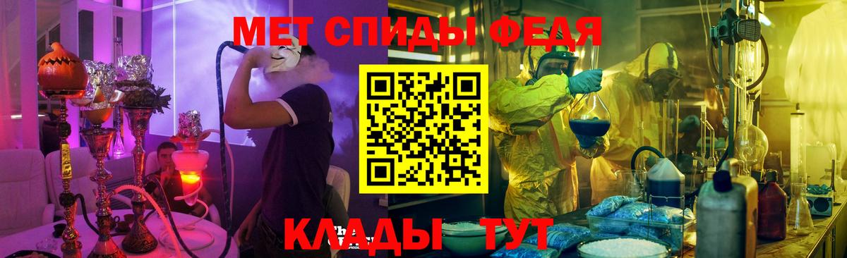 Amphetamine Premium  АМФ  Стрежевой  Вход с VPN  Амфетамин 