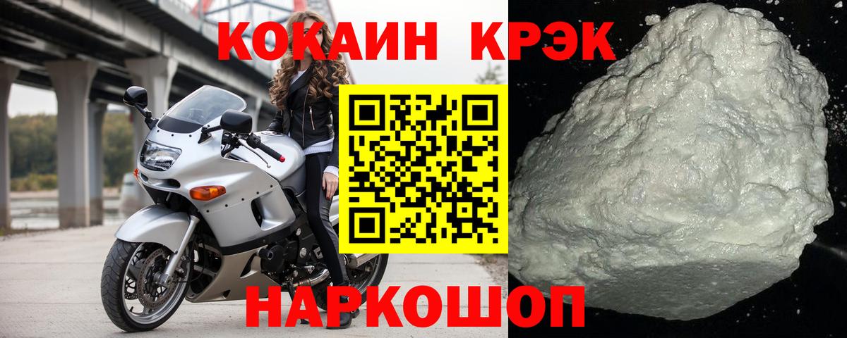 COCAIN VHQ Стрежевой