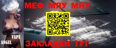 соль курить ск Наро-Фоминск