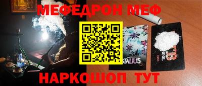 наркотики Нальчик