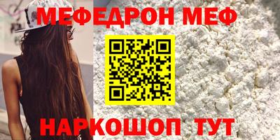 соль курить ск Наро-Фоминск