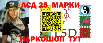 соль курить ск Наро-Фоминск
