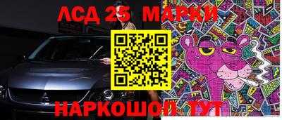 наркотики Нальчик