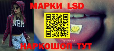 наркотики Нальчик