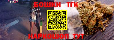 соль курить ск Наро-Фоминск