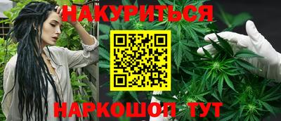 соль курить ск Наро-Фоминск
