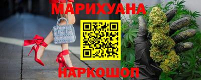 соль курить ск Наро-Фоминск