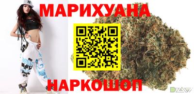 соль курить ск Наро-Фоминск
