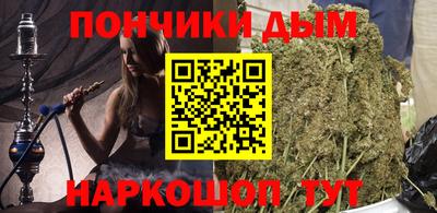 соль курить ск Наро-Фоминск