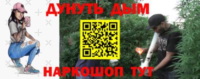 соль курить ск Наро-Фоминск