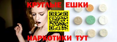 соль курить ск Наро-Фоминск