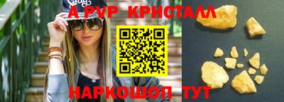 наркотики Нальчик
