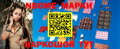 соль курить ск Наро-Фоминск