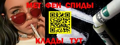 соль курить ск Наро-Фоминск