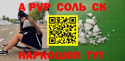 ALPHA-PVP Нарткала