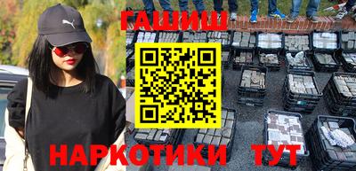 наркотики Нальчик