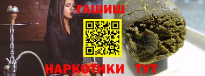 наркотики Нальчик
