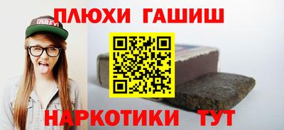 наркотики Нальчик