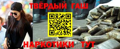 наркотики Нальчик