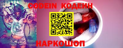 наркотики Нальчик