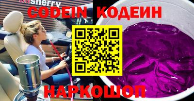 ALPHA-PVP Нарткала