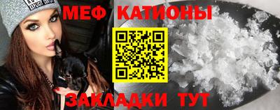 соль курить ск Наро-Фоминск