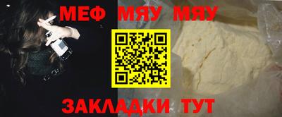 соль курить ск Наро-Фоминск