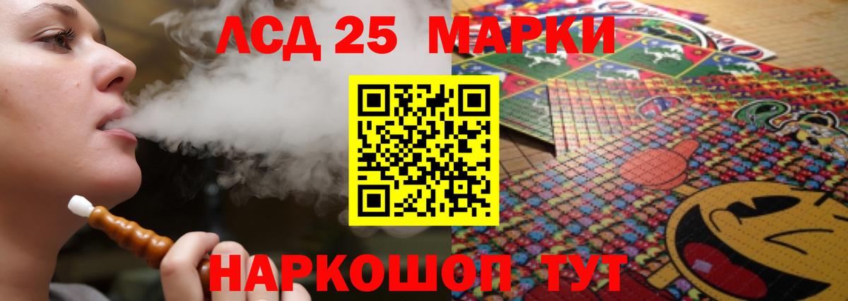 Лсд 25 экстази ecstasy Стрежевой