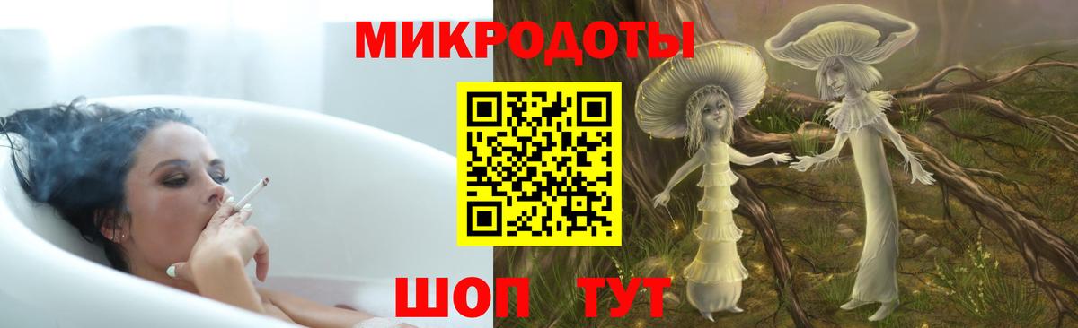 Псилоцибиновые грибы Magic Shrooms Стрежевой